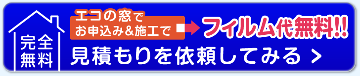 節約