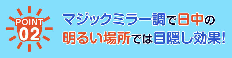ポイント2のタイトル