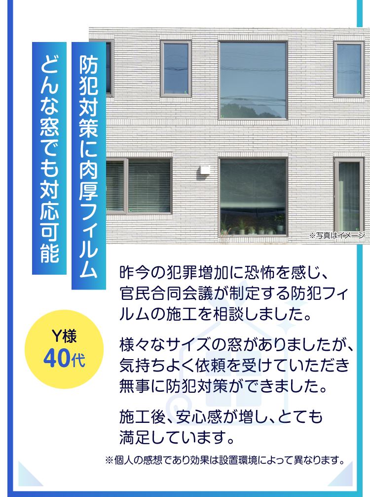 導入していなかったら、と思うとぞっとします。